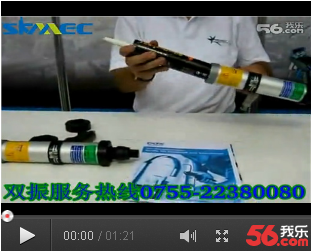 英国COX气动密封胶枪Airflow I Airflow II 现场演示