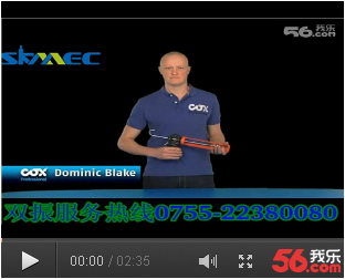 英国COX Powerflow Cartridge 手动胶枪使用方法