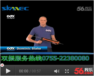 英国COX Ultrapoint Point 手动灰泥/勾缝胶枪使用方法