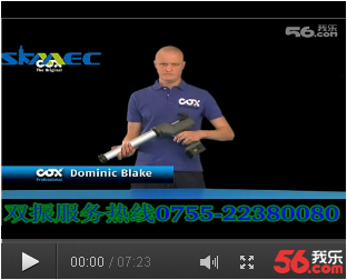 英国 COX 14.4V Electraflow电动两用型玻璃压胶枪使用方法